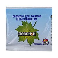 Порошок для биотуалетов, выгребных ям и септиков "Девон-Н", 60г