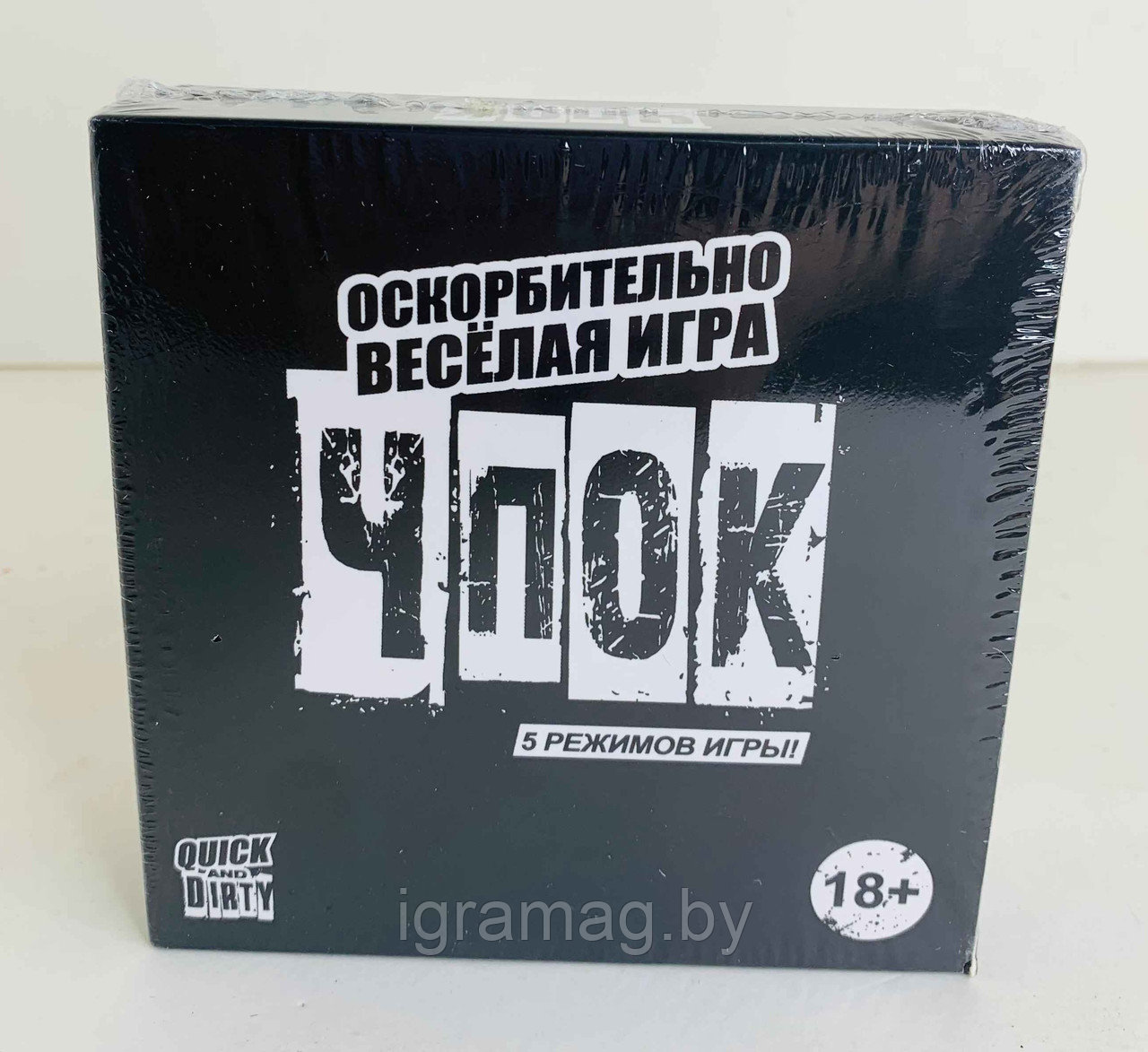 Настольная игра ЧПОК 5 режимов игры