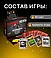 Настольная игра «Взрывные котята. Версия 18+», фото 9