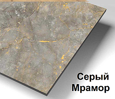 Столешница из компакт-плиты Дана Компакт 60 см цвет серый мрамор