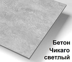 Столешница из компакт-плиты Дана Компакт 60 см цвет бетон чикаго светлый