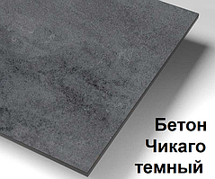 Столешница из компакт-плиты Дана Компакт 60 см цвет бетон чикаго темный