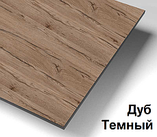Столешница из компакт-плиты Дана Компакт 60 см цвет дуб темный
