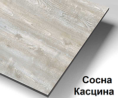 Столешница из компакт-плиты Дана Компакт 70 см цвет сосна касцина