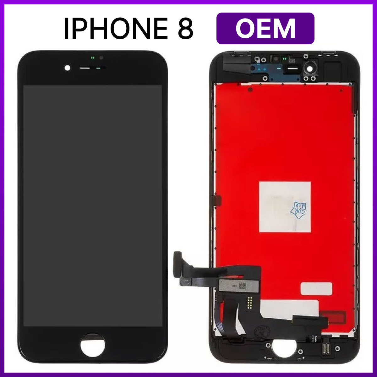 Экран Apple iPhone 8, черный (с тачскрином и рамкой)