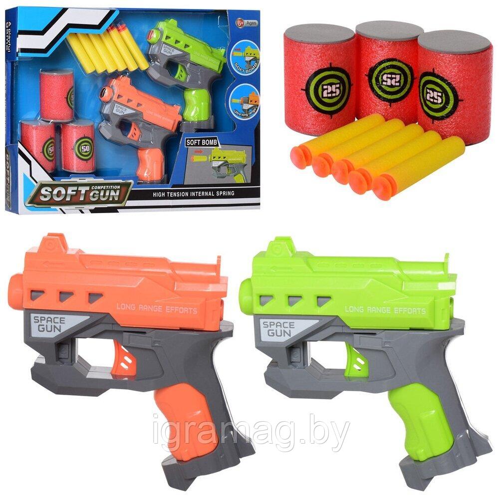 Комплект бластеров - игрушечных пистолетов с мишенями и мягкими патронами