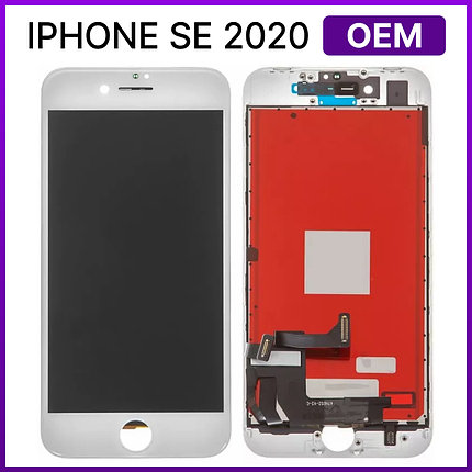 Экран Apple iPhone SE 2020, белый (с тачскрином и рамкой), фото 2