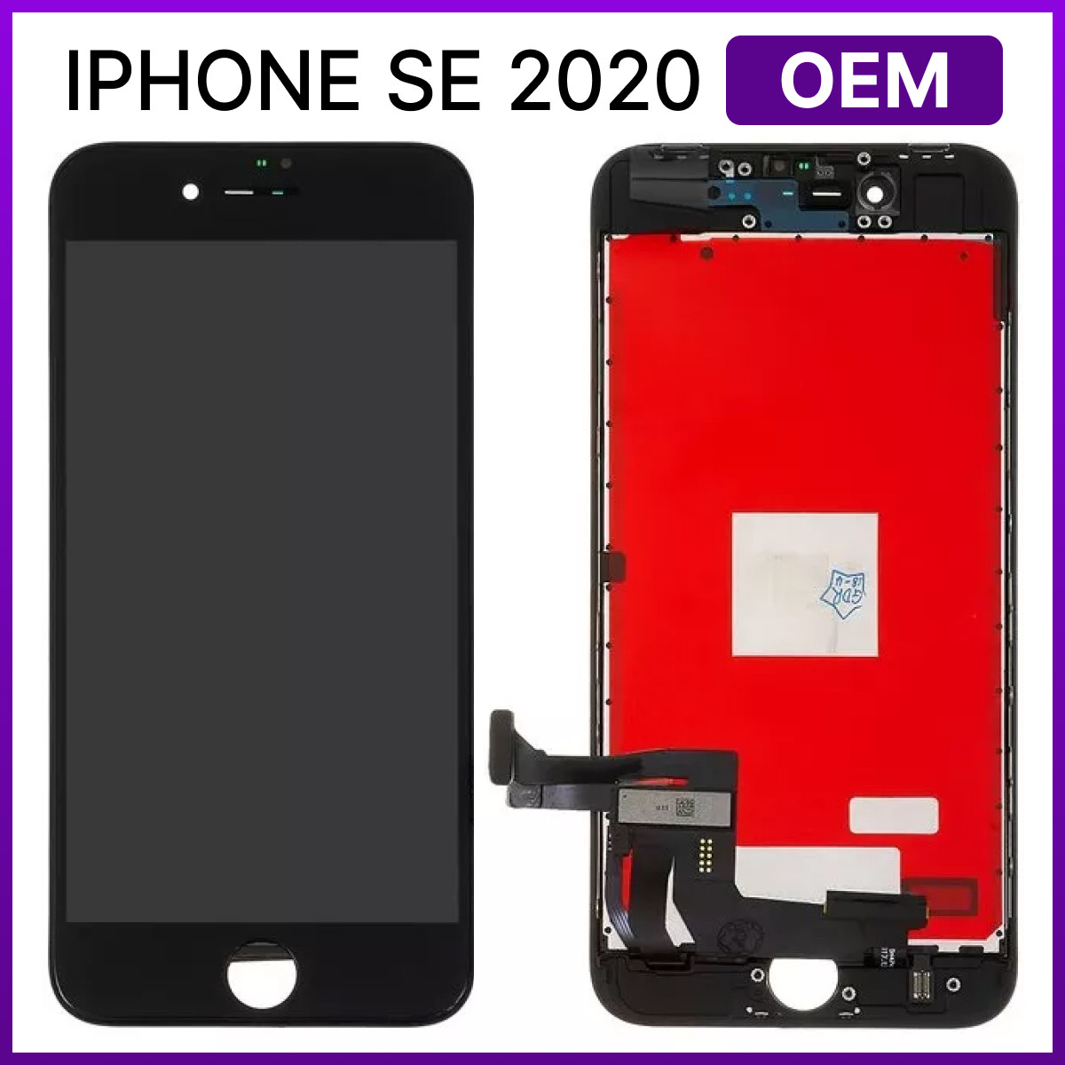 Экран Apple iPhone SE 2020, черный (с тачскрином и рамкой)