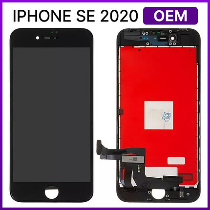 Экран Apple iPhone SE 2020, черный (с тачскрином и рамкой), фото 2