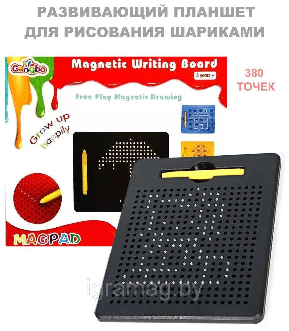 Планшет /доска/ для рисования шариками / Обучающая, развивающая мелкую моторику