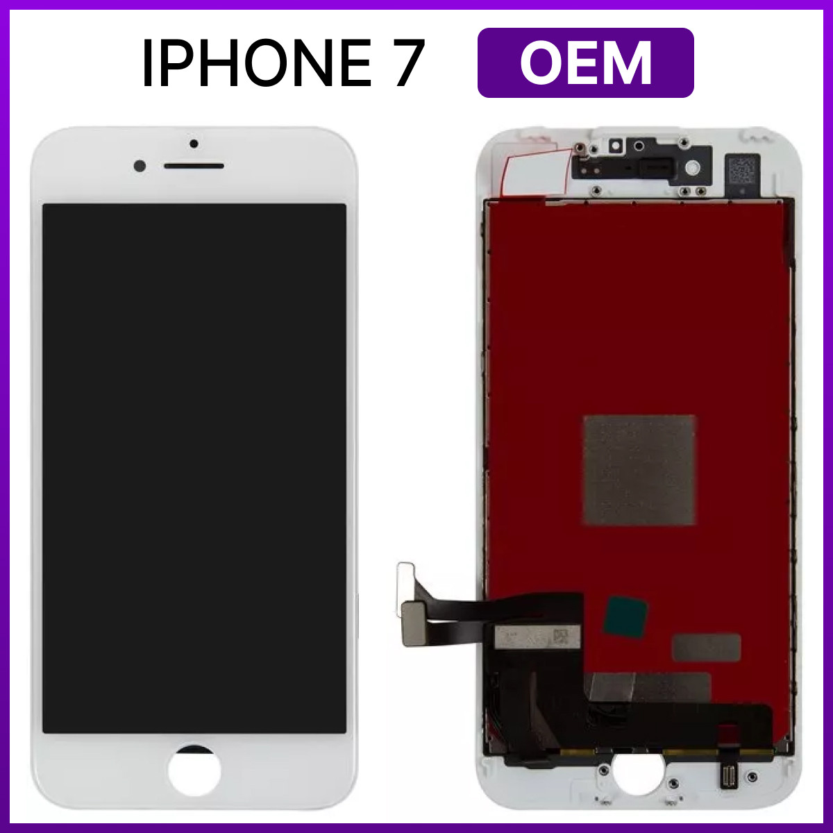 Дисплей (экран) Apple iPhone 7, белый (с тачскрином и рамкой)