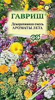 Декоративная смесь Ароматы лета ГВ 0,4г
