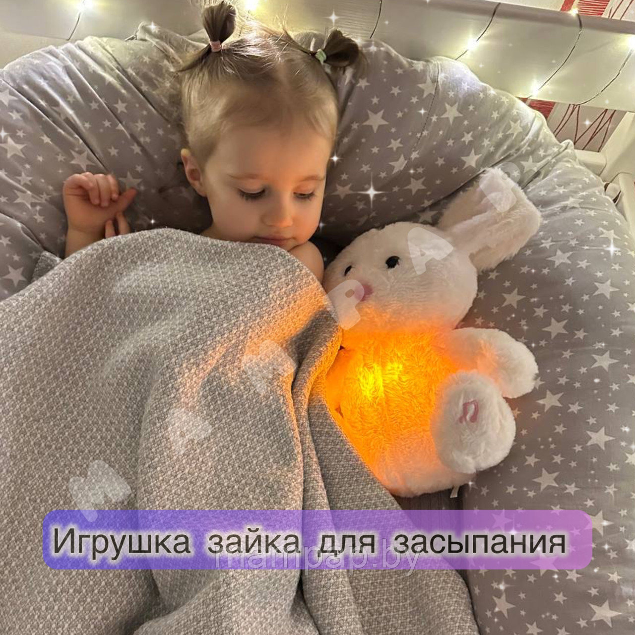 Мягкая игрушка дышащий животик Зайчик для сна с музыкой и успокаивающим светом для малышей