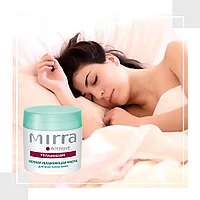 Ночная увлажняющая маска MIRRA 50 мл