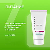 Маска курортная MIRRA с целебными сопочными грязями 50 мл