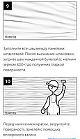 Монтаж часть 5