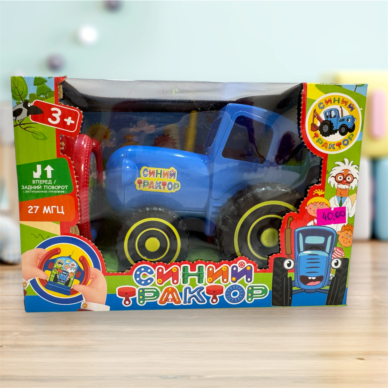 Машинка  "Синий трактор" на пульте управления
