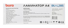 Ламинатор Buro BU-L285, A4