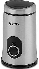 Кофемолка Vitek VT-1546, серебристый