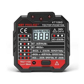 Тестер розеток и УЗО КВТ KT 106D PROLINE 79136
