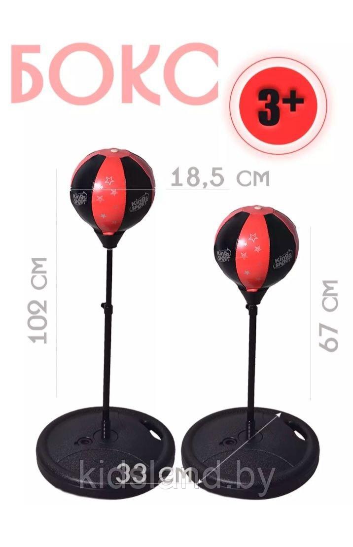 Набор для бокса на стойке арт.143881-1 (67-102см), фото 1