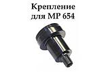 Саундмодератор Питерский шестикамерный на МР 654., фото 4