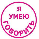 Большая говорящая кукла "Людмила 9" (мягконабивная), 55см, Белкукла, фото 2
