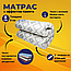 Матрас Топпер на кровать, диван, матрас 120х200см, фото 2