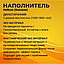 Матрас Топпер на кровать, диван, матрас 120х200см, фото 5
