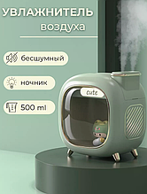 Увлажнитель воздуха с двойным распылением и ночником А330 зеленый
