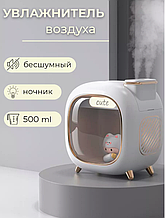 Увлажнитель воздуха с двойным распылением А330 белый