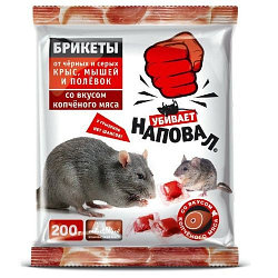 Наповал тесто-сырный брикет Трикота от крыс и мышей со вкусом копченого мяса 200 гр.