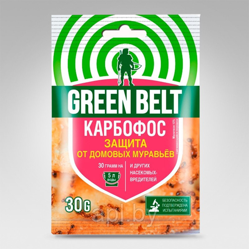 Карбофос, пакет, 30г.