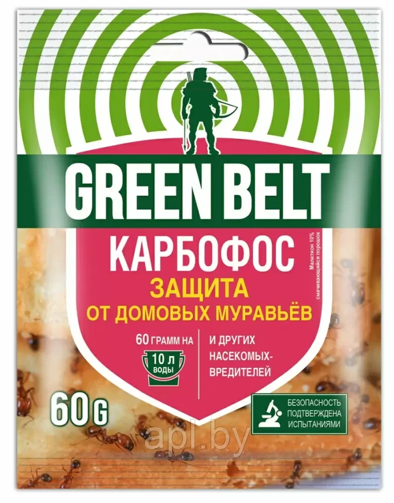 Карбофос, пакет, 60г.