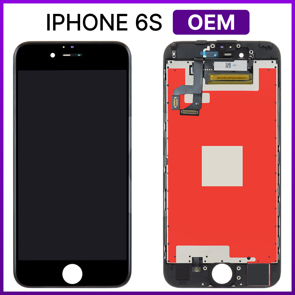 Дисплей (экран) Apple iPhone 6s, черный (с тачскрином и рамкой)