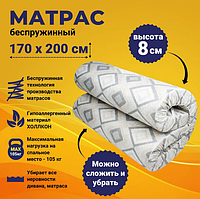 Матрас топпер на кровать, диван, матрас 170х200см