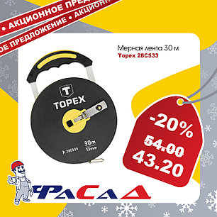 Мерная лента 30м Topex 28C533, фото 2