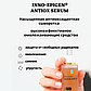Сыворотка антиоксидантная Innoaesthetics INNO-EPIGEN® Antiox Serum 30мл, фото 2