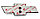 Эмблема CHEVROLET 150*49 мм черная (2 штыря, скотч) EMB-CHEV15, фото 3