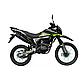 Мотоцикл Regulmoto TE PR 300cc, фото 7