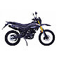 Мотоцикл M1nsk X-250, фото 4