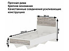 Детская Модерн компоновка 1, фото 9