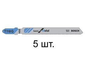Пилка лобз. по металлу T118G (5 шт.) BOSCH (пропил прямой, тонкий, для базовых работ)