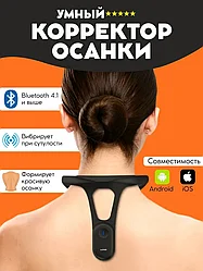 Уход за телом