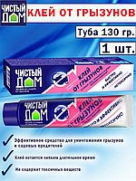 ЧД Клей от грызунов 130г