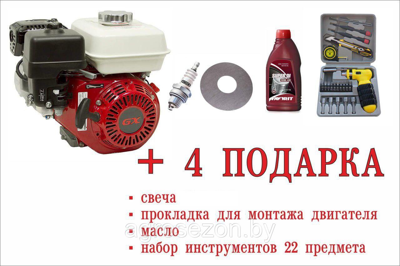 Двигатель GX450 (Аналог HONDA) 18 л.с. вал 25 мм под шпонку (или 192F) + 4 Бонуса