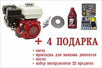 Двигатель GX450s (Аналог HONDA) 18 л.с. вал 25 мм под шлиц (или 192F) + 4 Бонуса