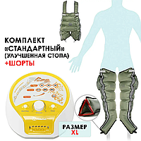 WelbuTech Seven Liner Zam-200 Аппарат для лимфодренажа, прессотерапии, массажа (манжеты для ног, новый тип