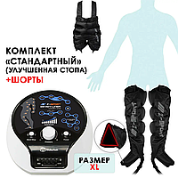 WelbuTech Seven Liner Zam Luxury Z-Sport Аппарат для лимфодренажа, прессотерапии, массажа (манжеты для ног +