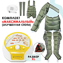 WelbuTech Seven Liner Zam-200 Аппарат для лимфодренажа, прессотерапии, массажа (максимальный комплект), размер